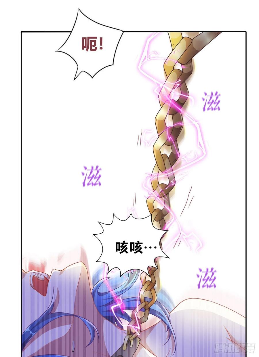 第1话 逃离魔爪后，我穿越了？4