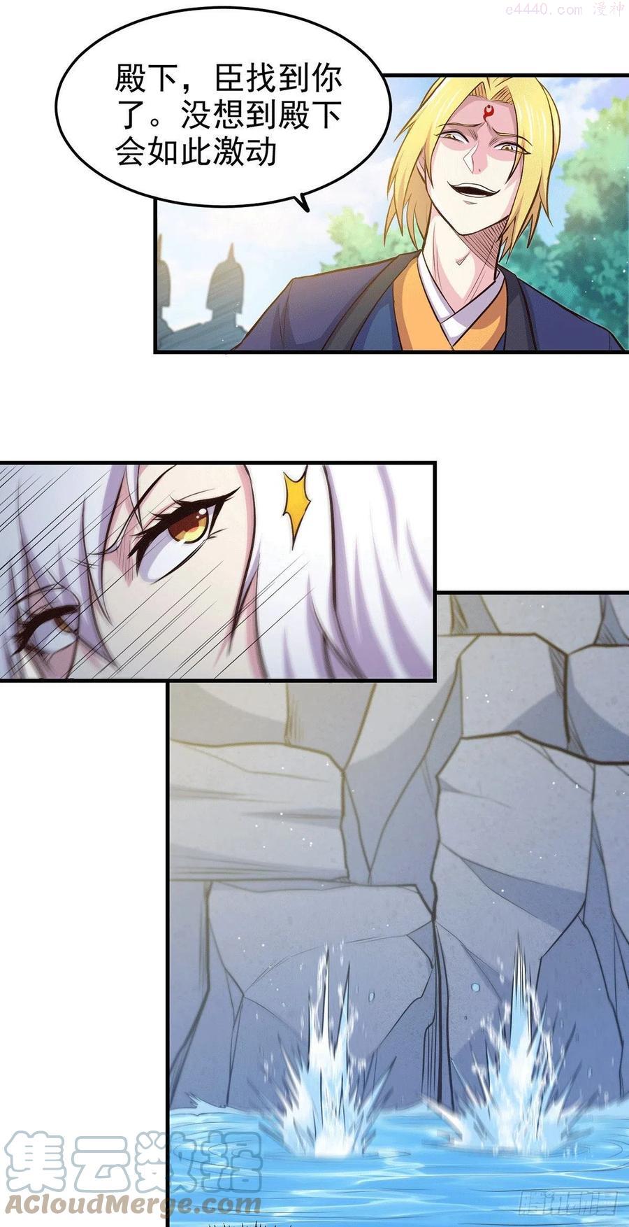 第176话 姐姐，我带你回家4