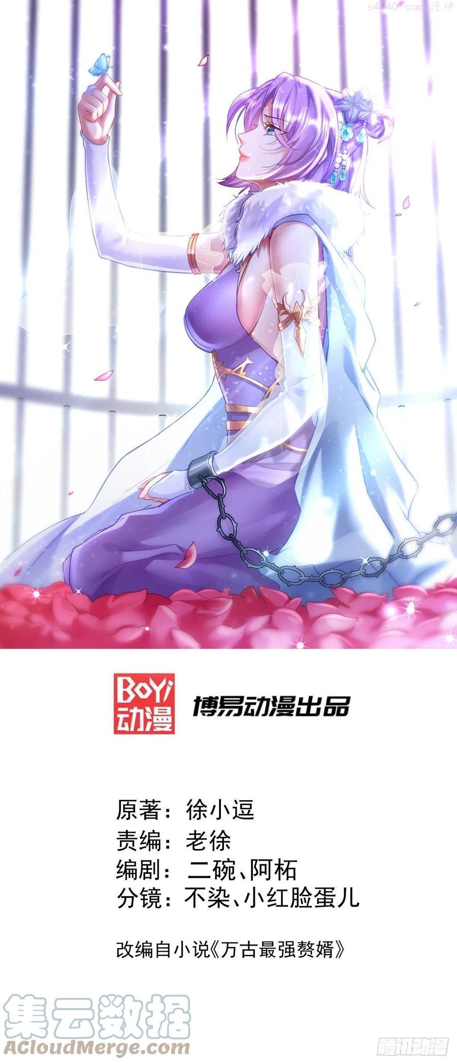 第174话 你，不是我要等的人0