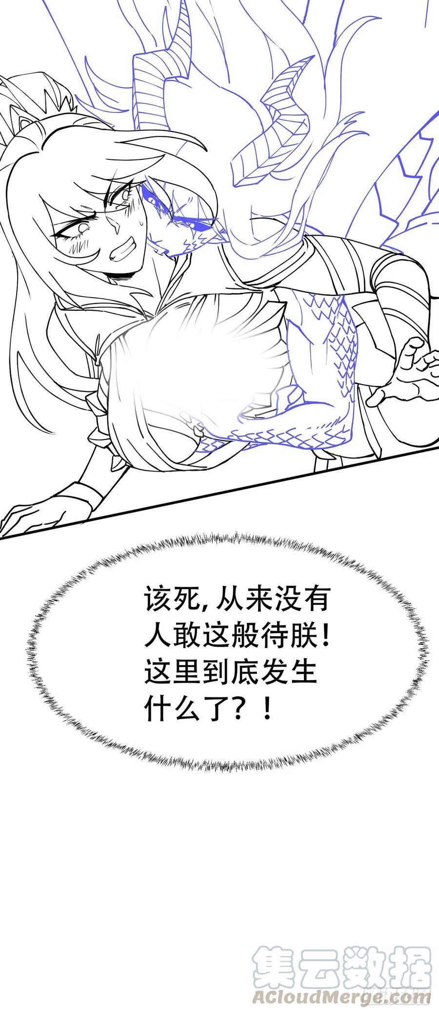 延更小通知3