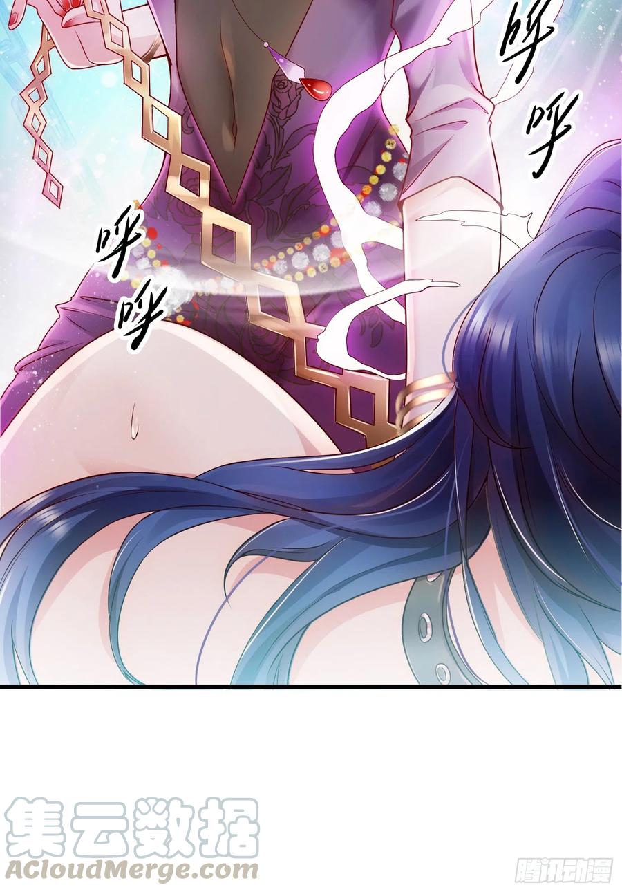 第1话 逃离魔爪后，我穿越了？3