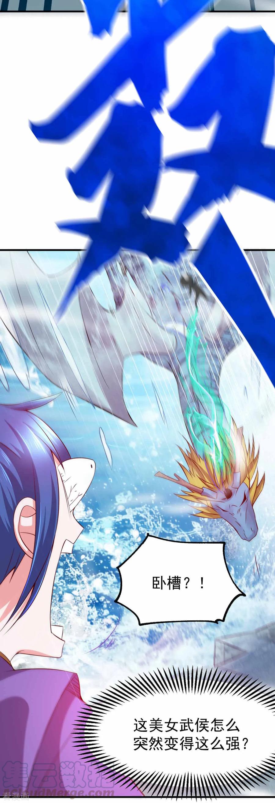 第19话 激战！！4