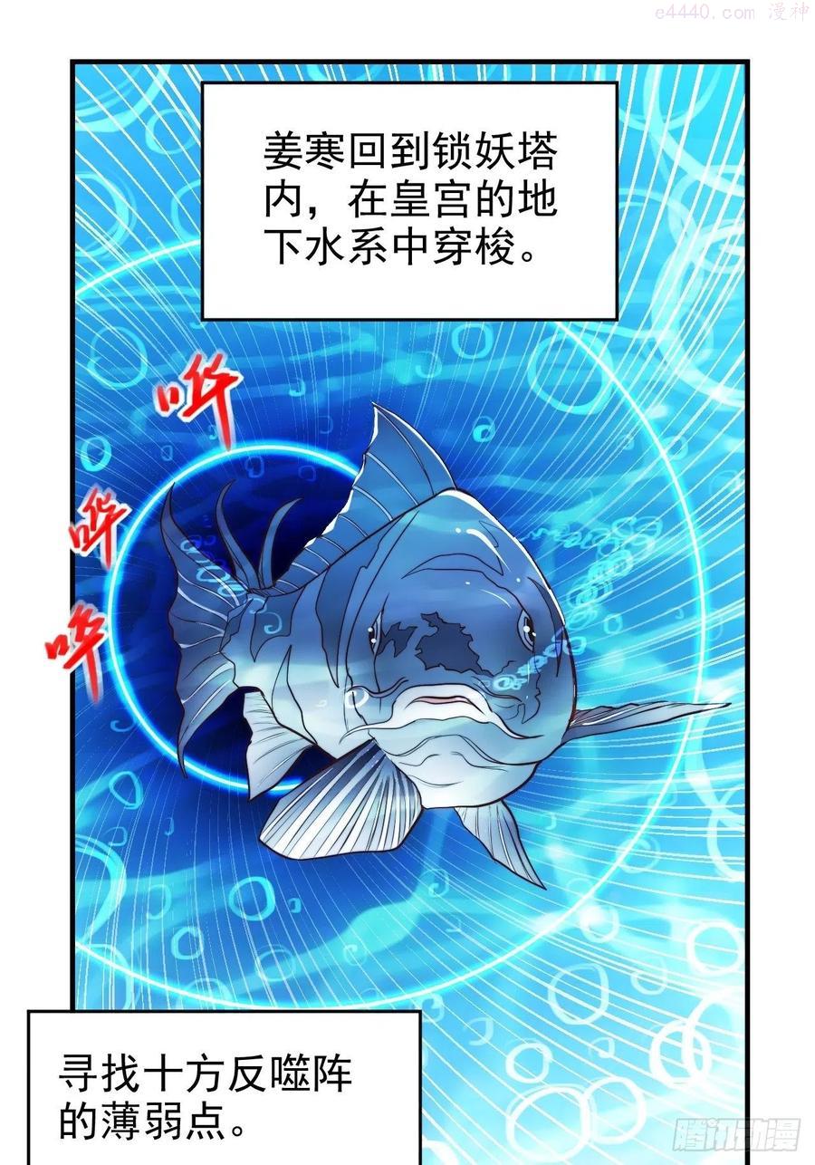第183话 和姐姐双修2