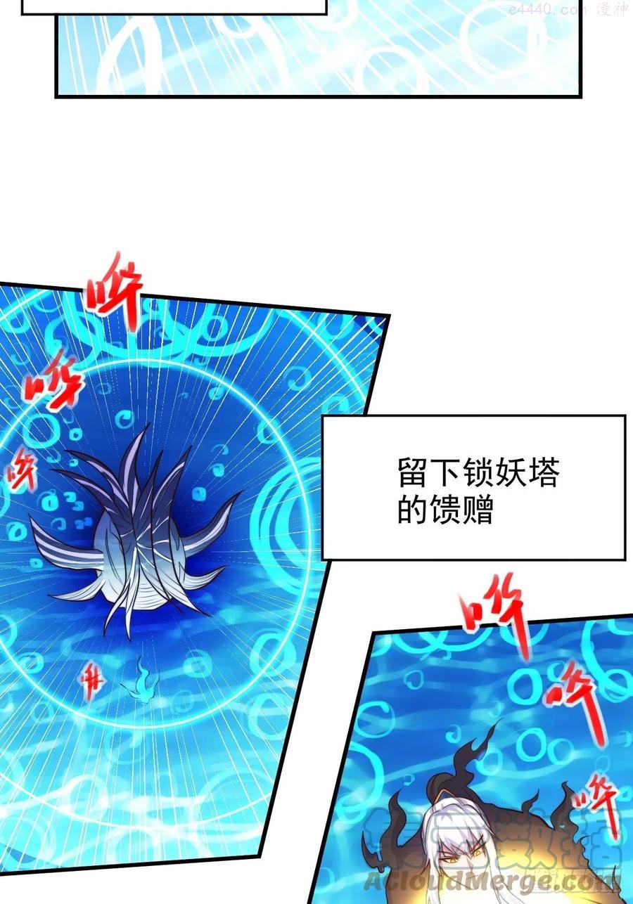 第183话 和姐姐双修3