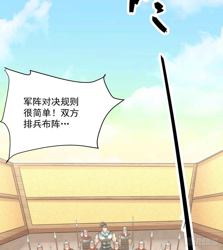 第6话 扮猪吃虎（二）2