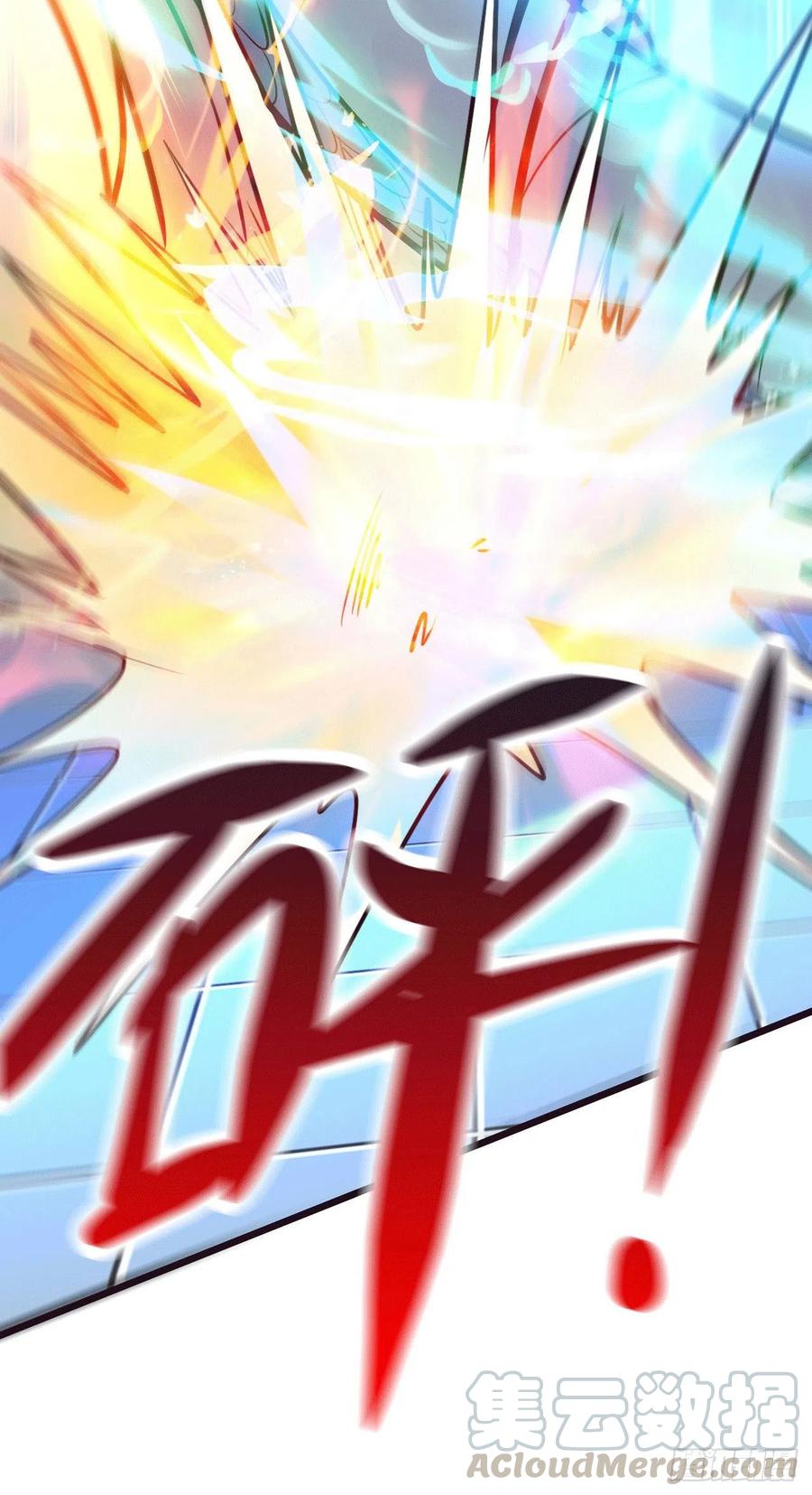 万古龙神漫画,第141话 与海皇宗联手对敌4图