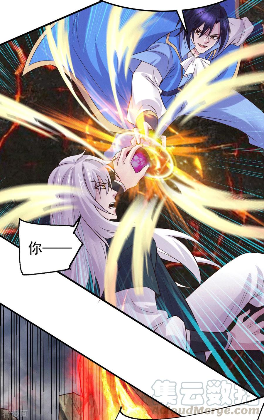万古龙神第60集漫画,第108话 我有老婆帮我！3图