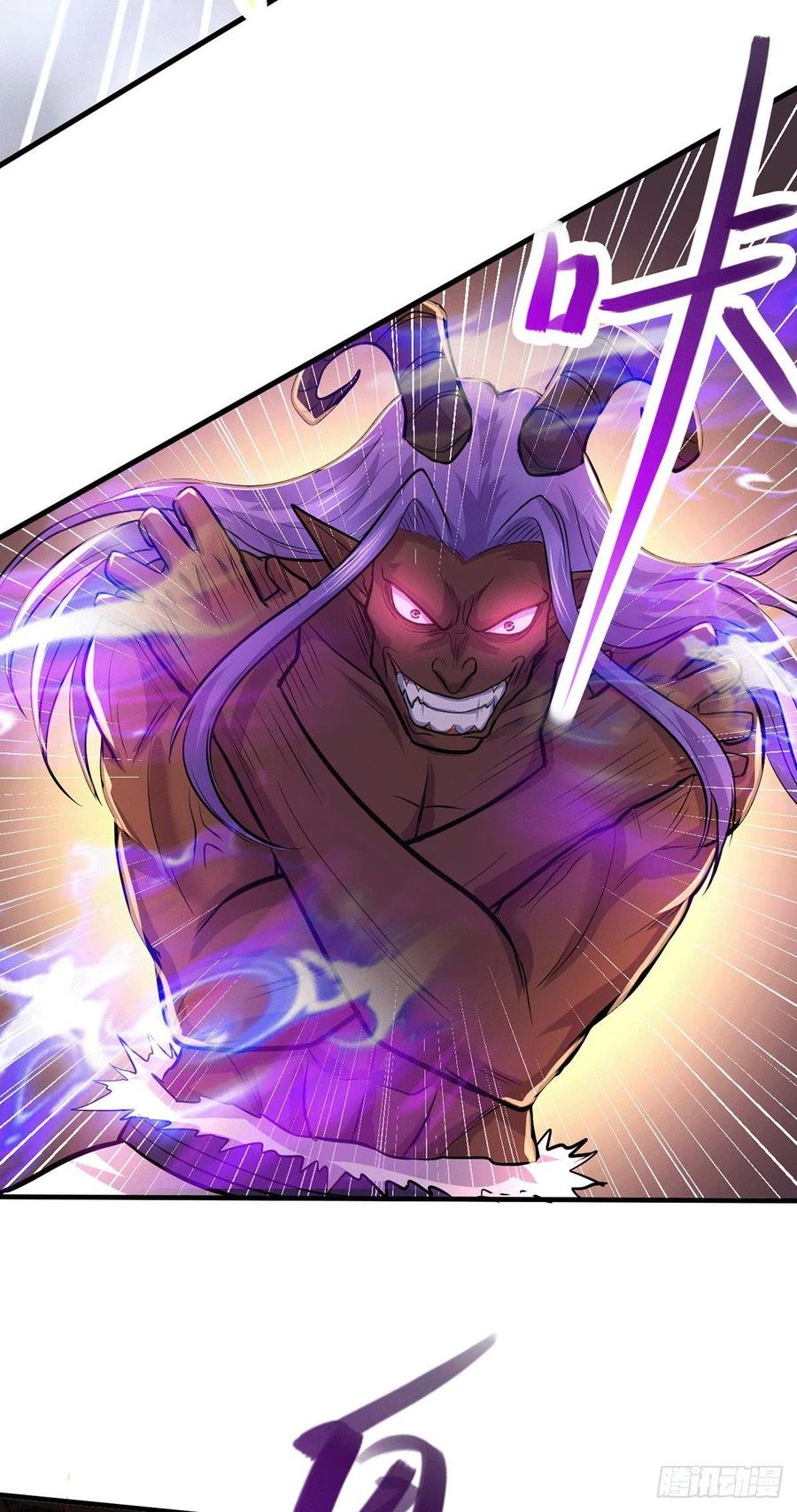 万古龙神漫画,第159话 姜云，姜寒联手抗敌4图
