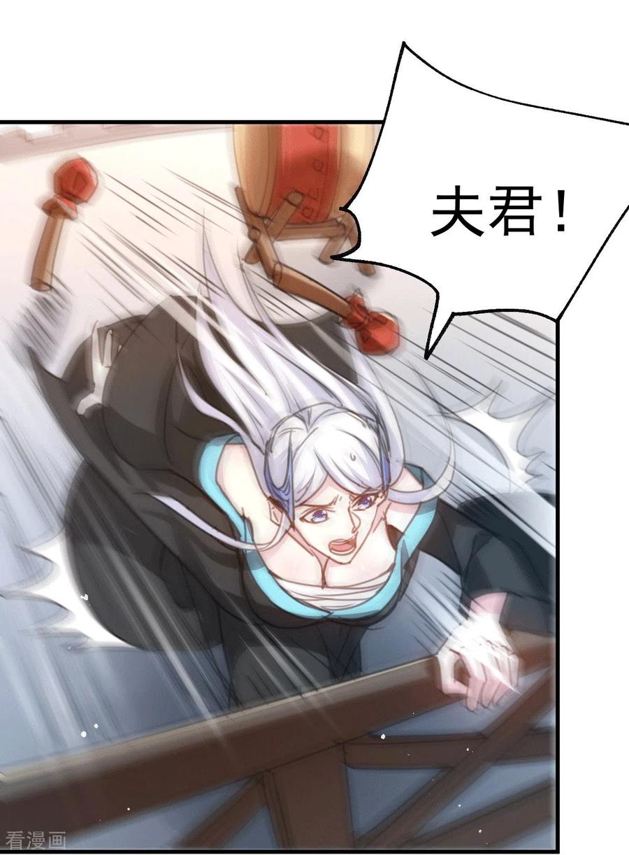 第76话 夫妻档双排4