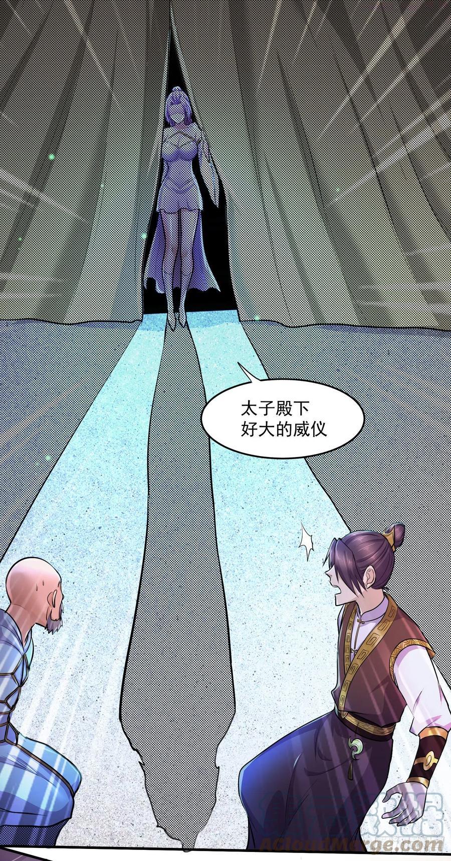 第200话 姐姐回来了2