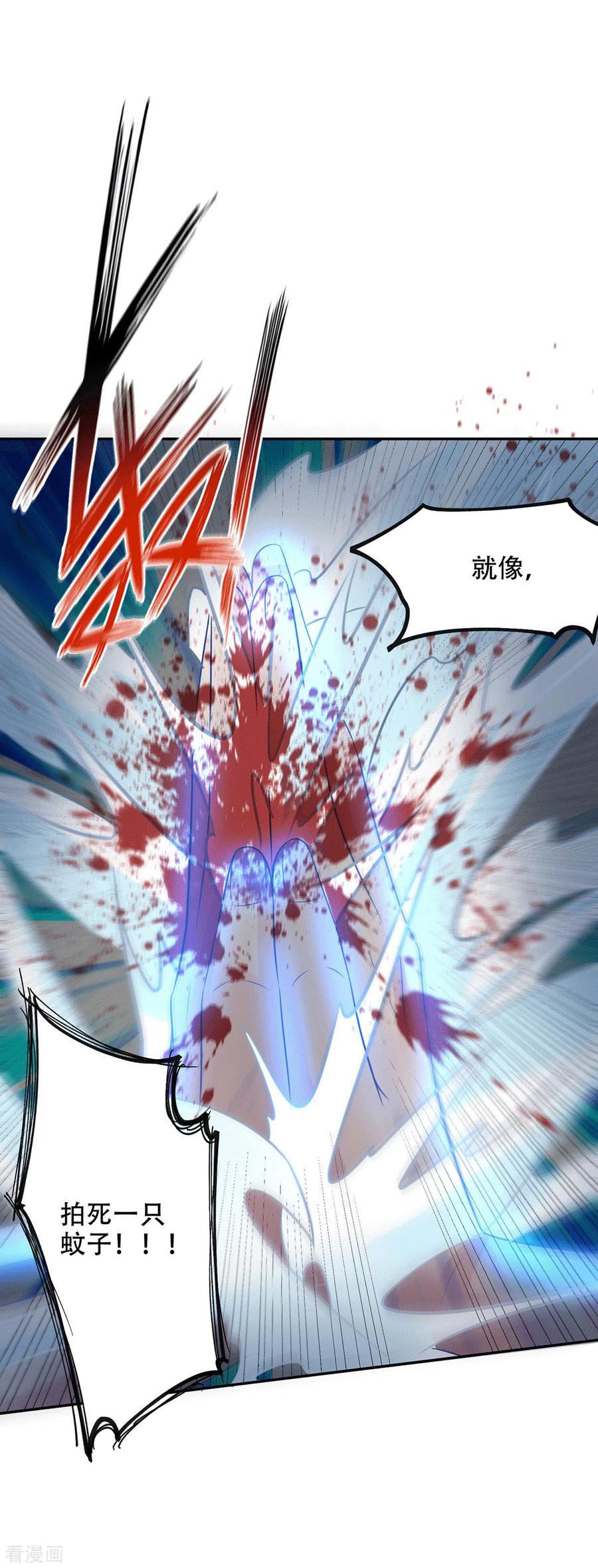 万古龙神漫画,第121话 重塑晋级！2图