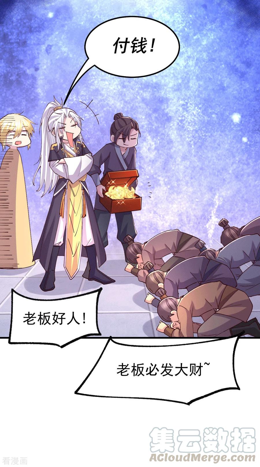 第115话 计谋生效了_2