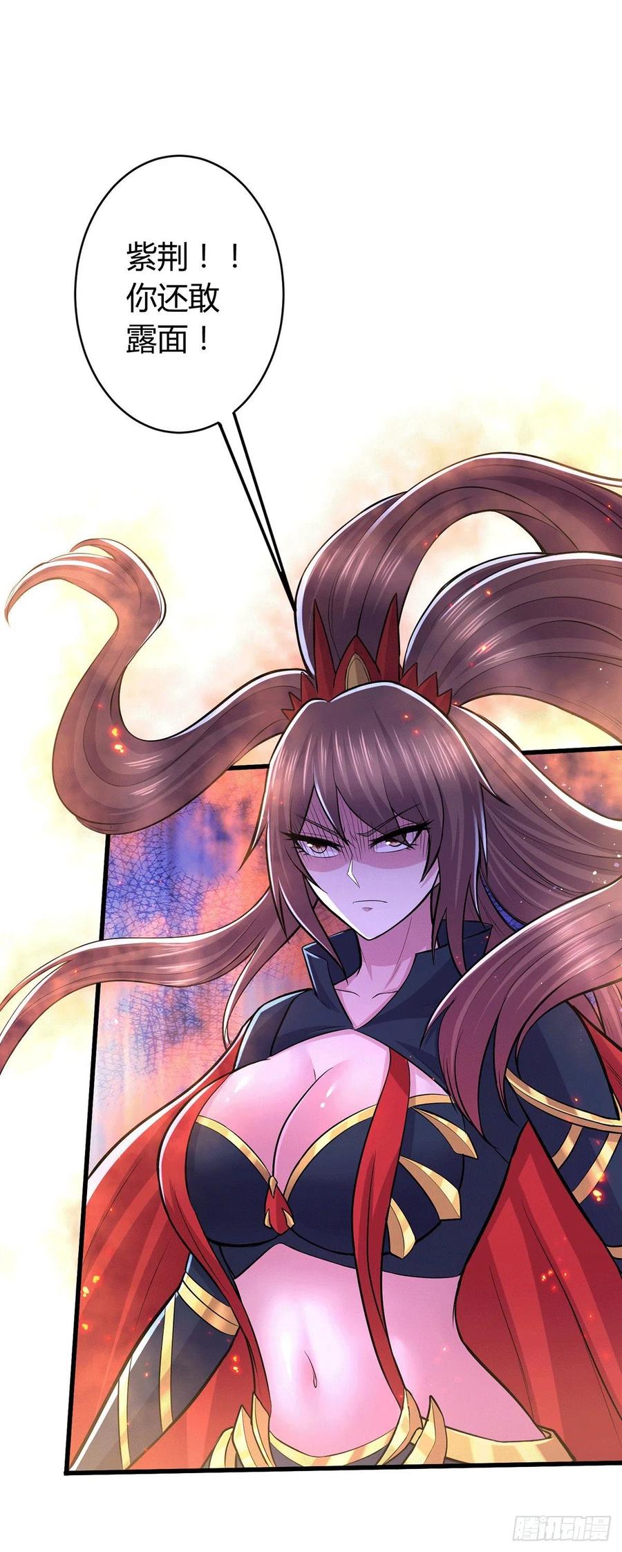 第144话 强者苏醒，乱世将至1