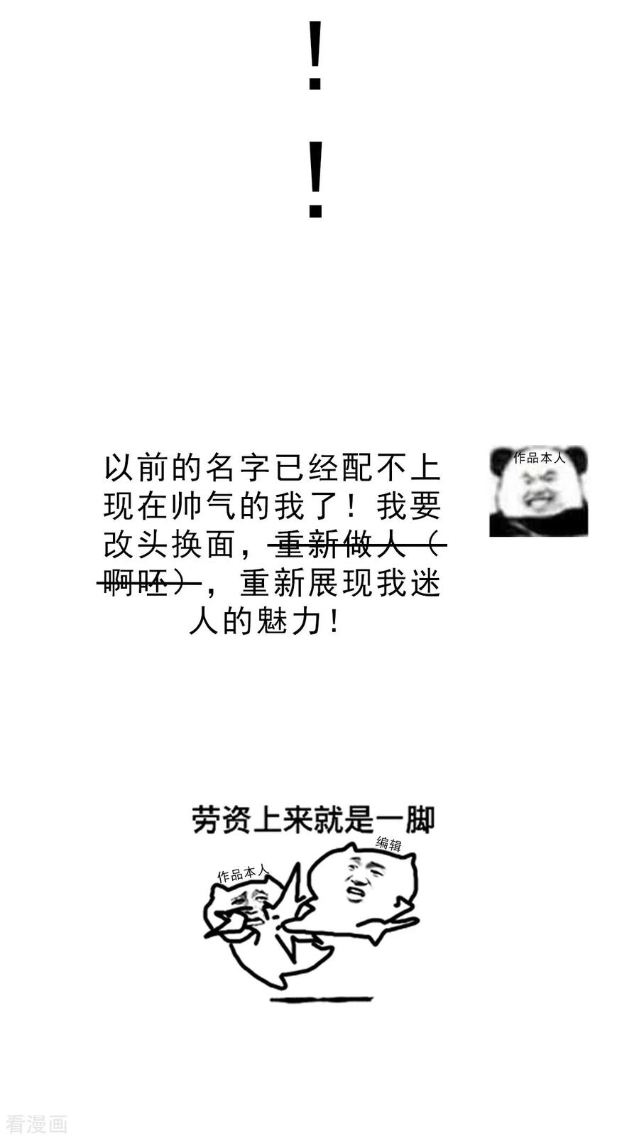 连更通知4