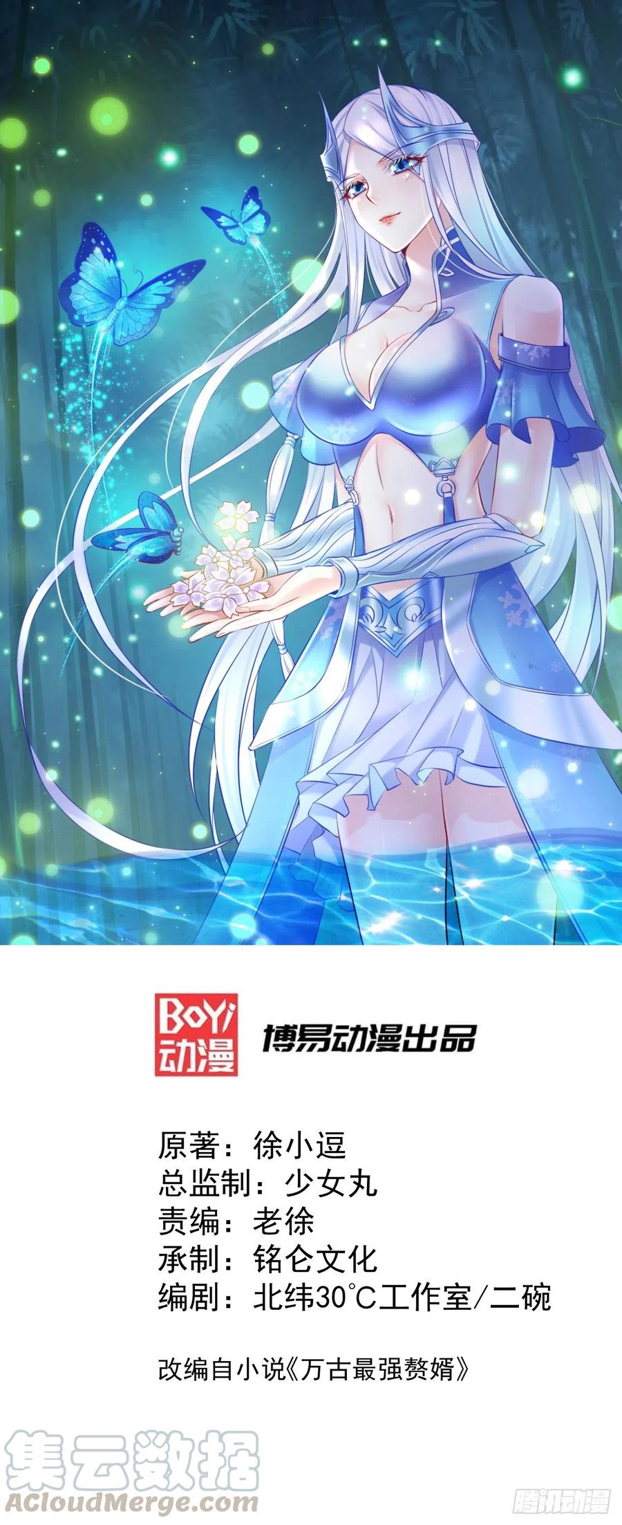 第7话 虐爆赵安！0
