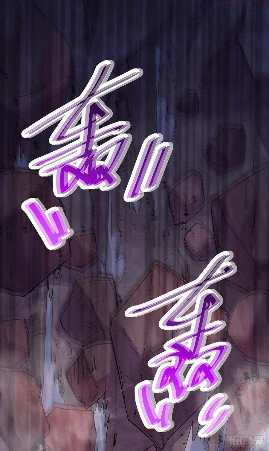 第171话 修罗认主姜寒1