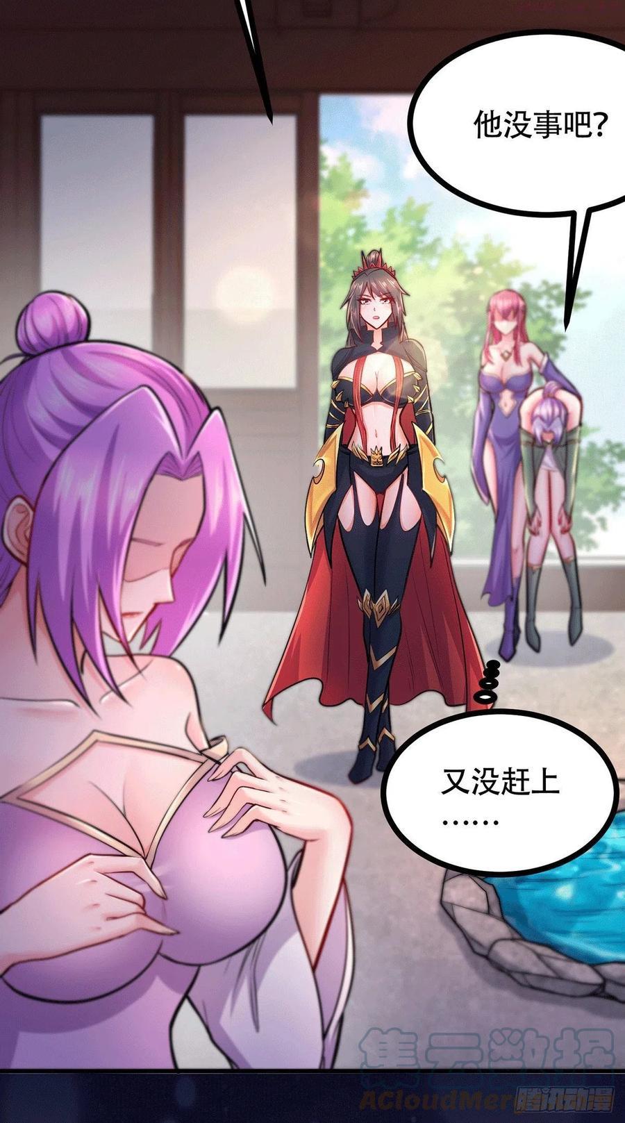 第196话 和老婆洞房2
