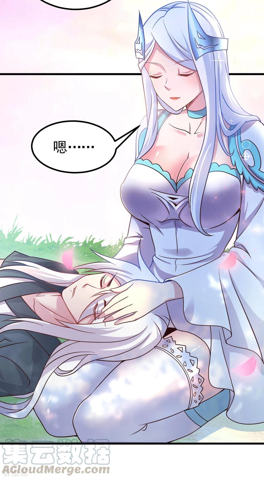 万古龙神漫画,第122话 姜寒死里逃生1图