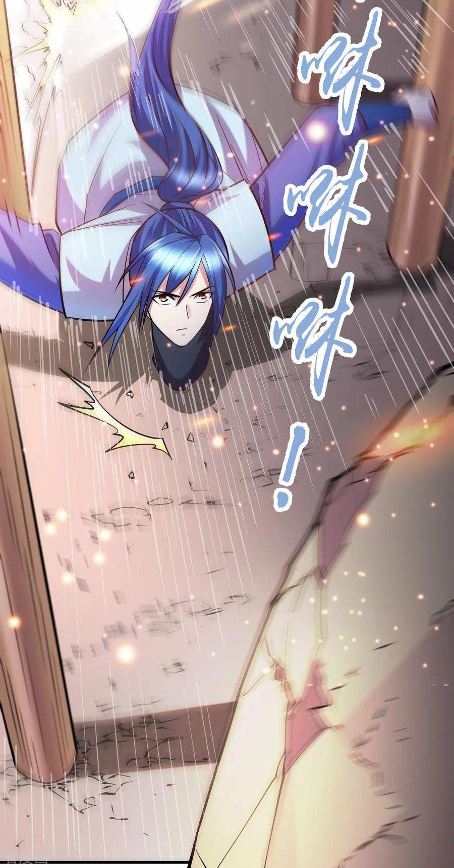 万古龙神漫画,第56话 天行宗的挑衅3图