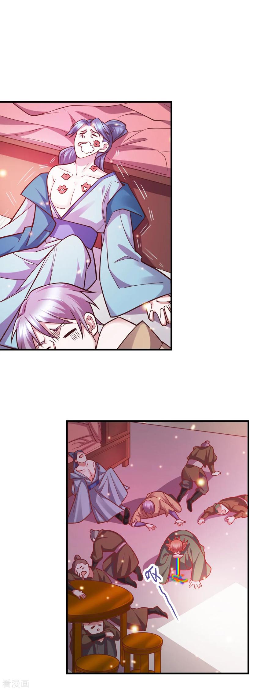 万古龙神第二部漫画,第55话 客人~女团我们不缺哦3图
