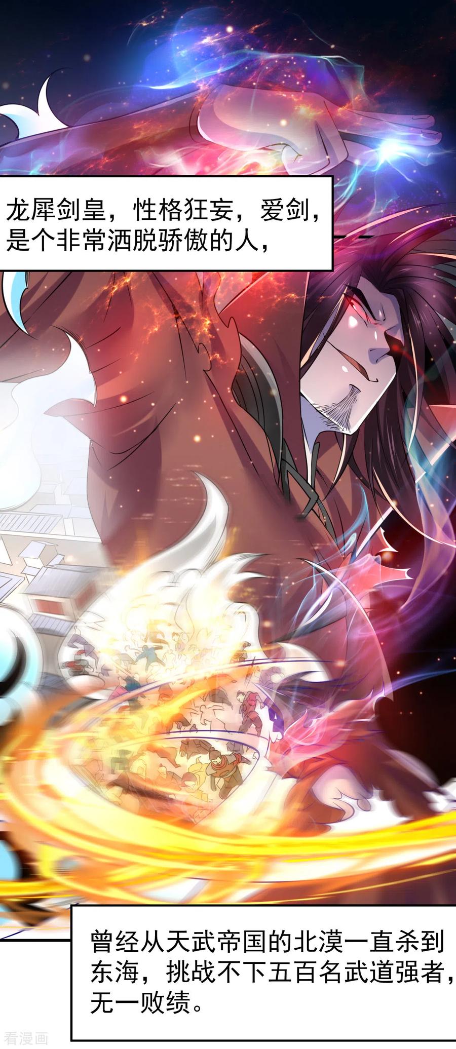 第65话 敢动我的熊？1