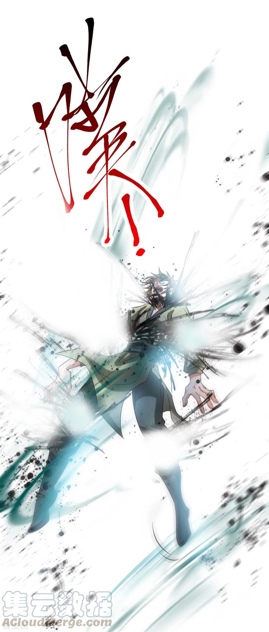 万古龙神漫画,第22话 都得死！5图