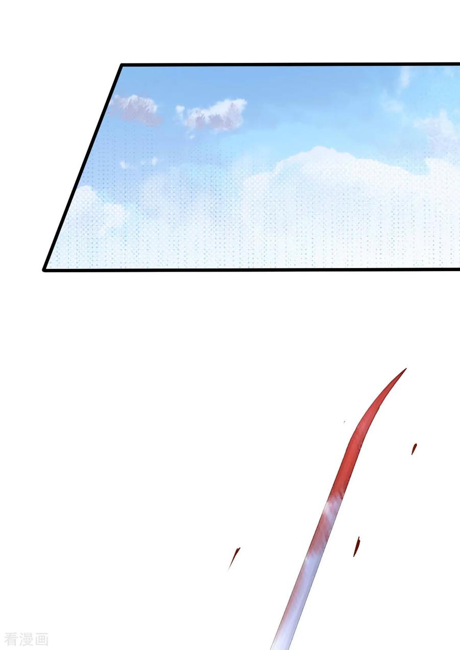 万古龙神16漫画,第40话 如雪一起约会吧~3图