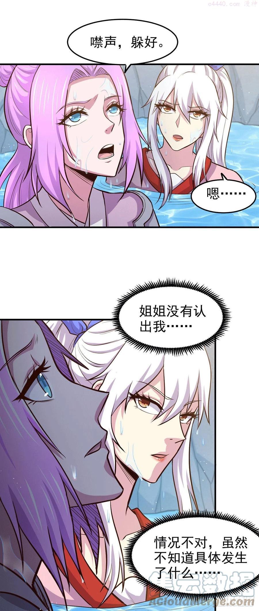 第176话 姐姐，我带你回家2