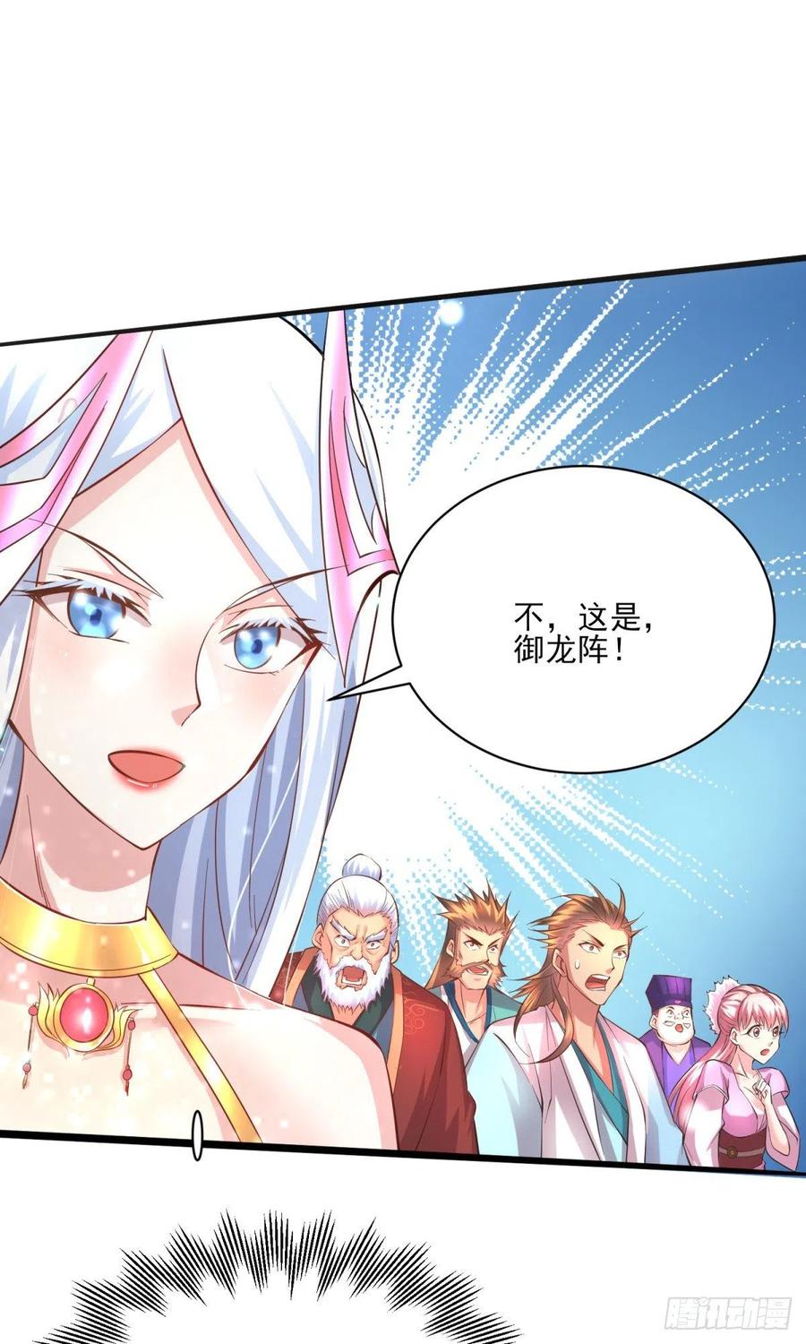 第7话 虐爆赵安！1