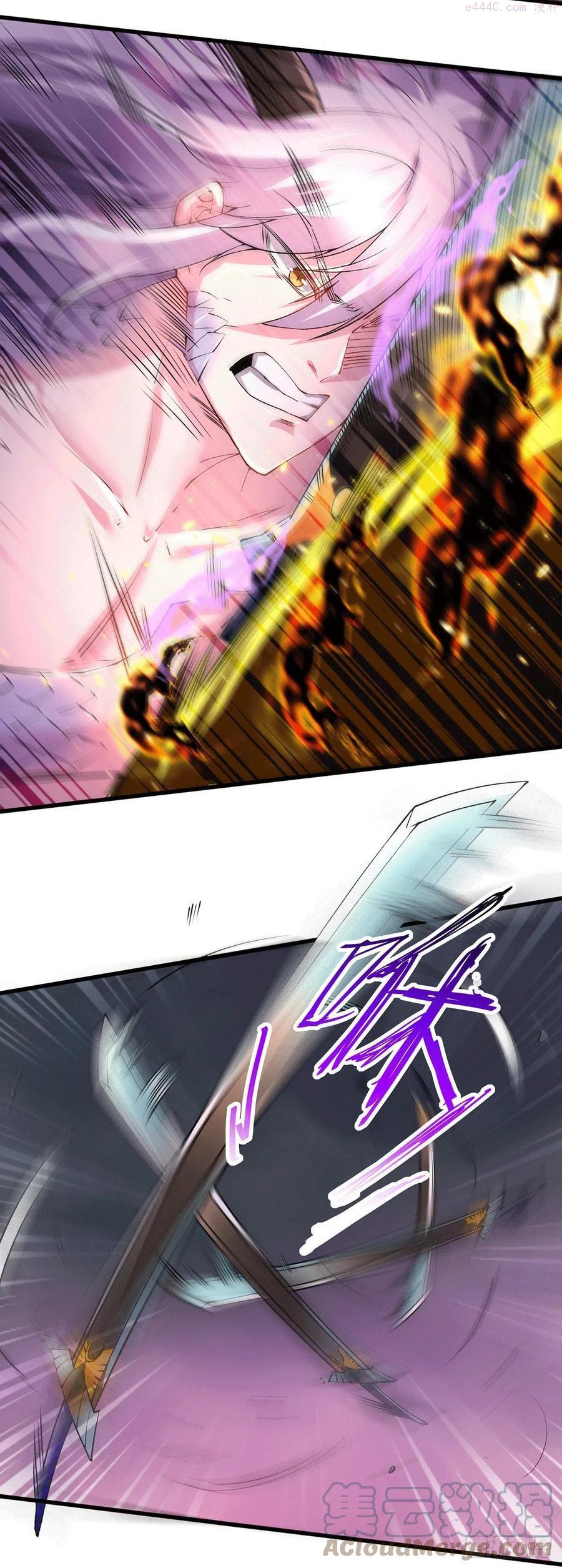 万古龙神第二部漫画,第170话 激战修罗5图