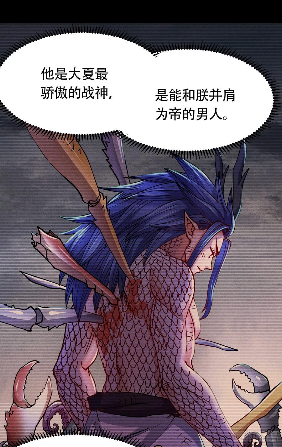 第157话 姜云脱困3