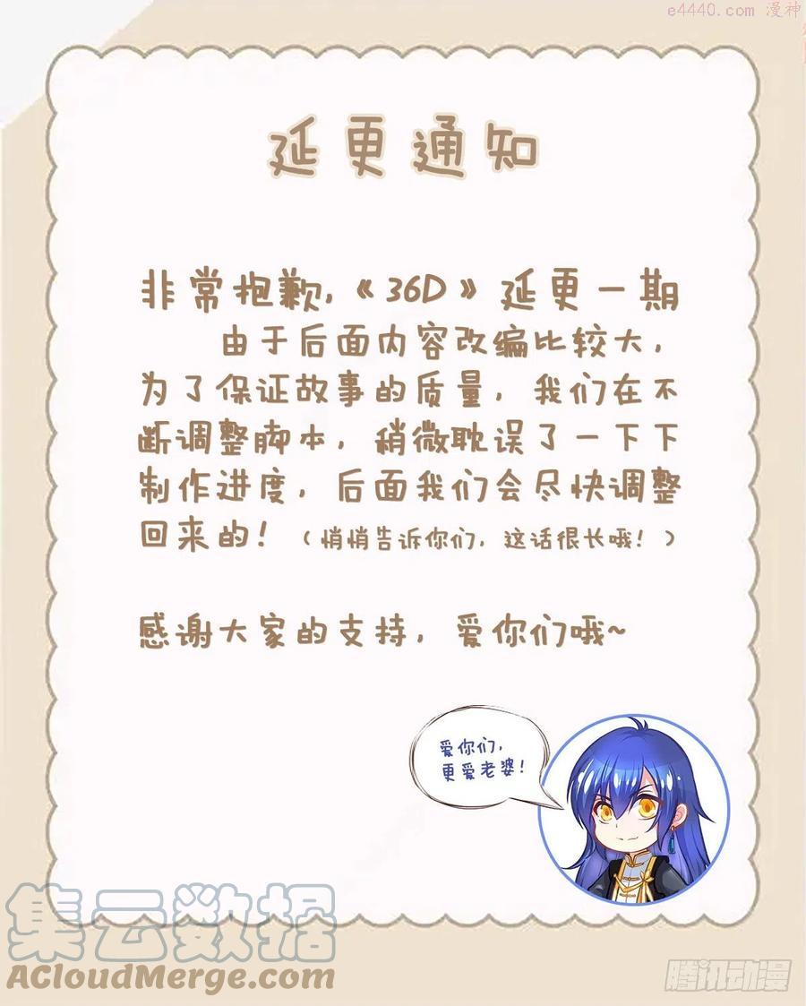 延更 通知0