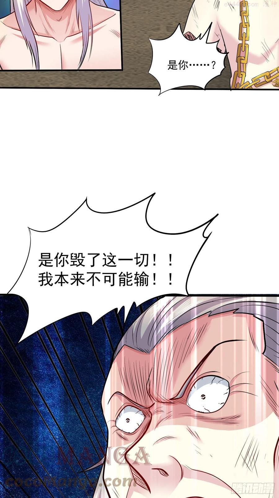第198话 我们一起双修吧2
