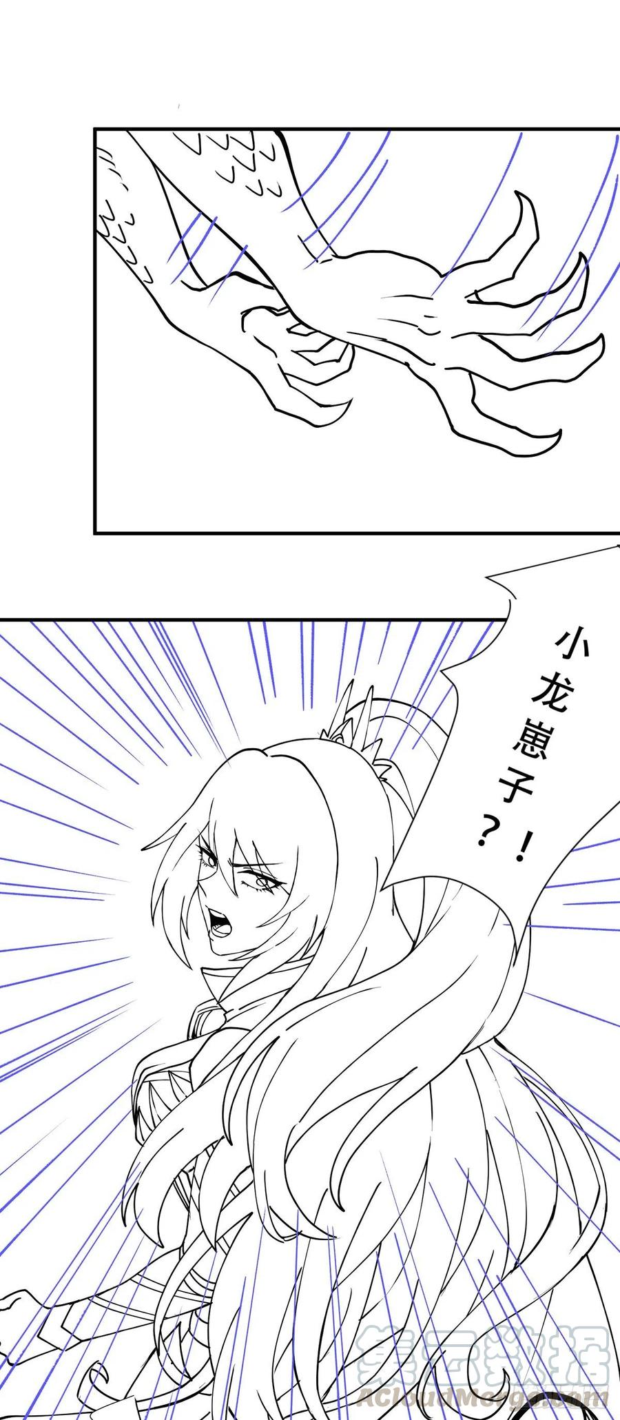延更小通知1