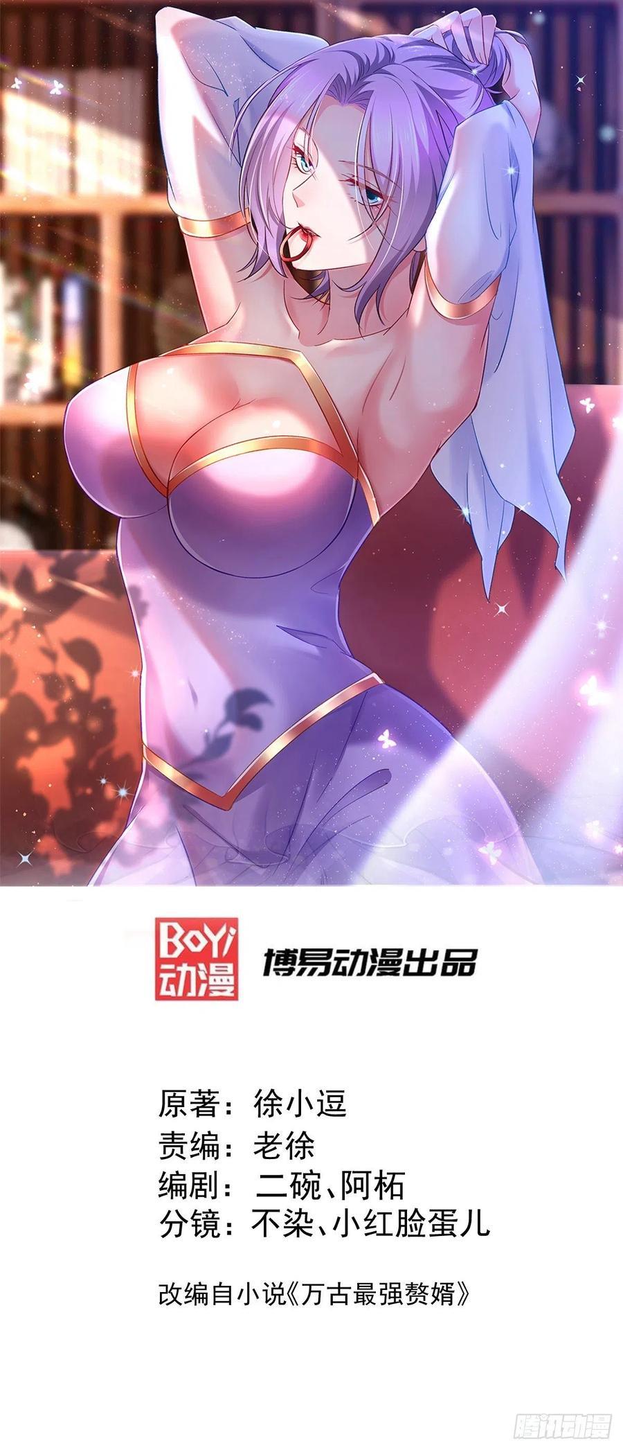 第203话 姐姐的礼物0