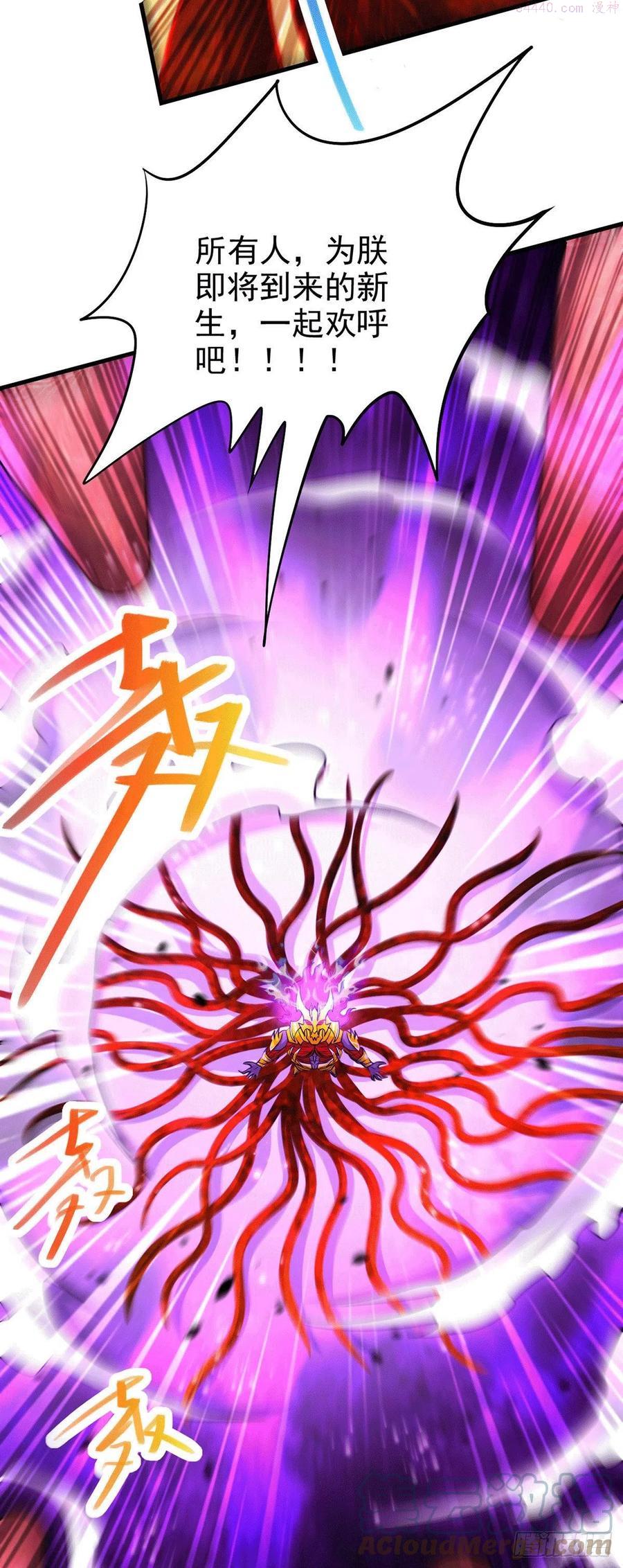 第191话 陷入苦战3