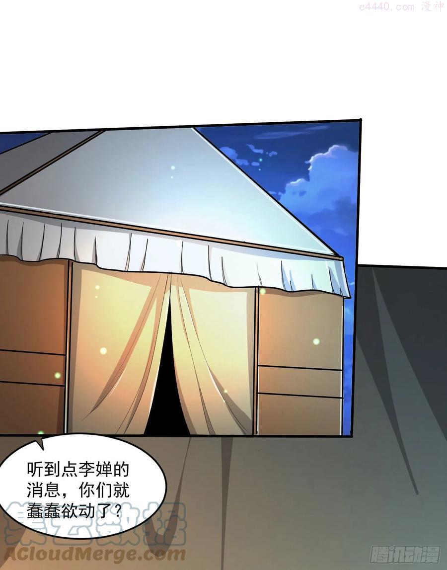 第200话 姐姐回来了0