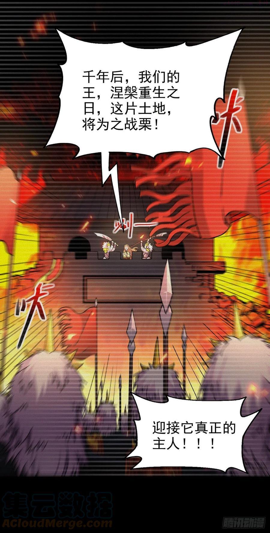 第166话 熊熊出没4