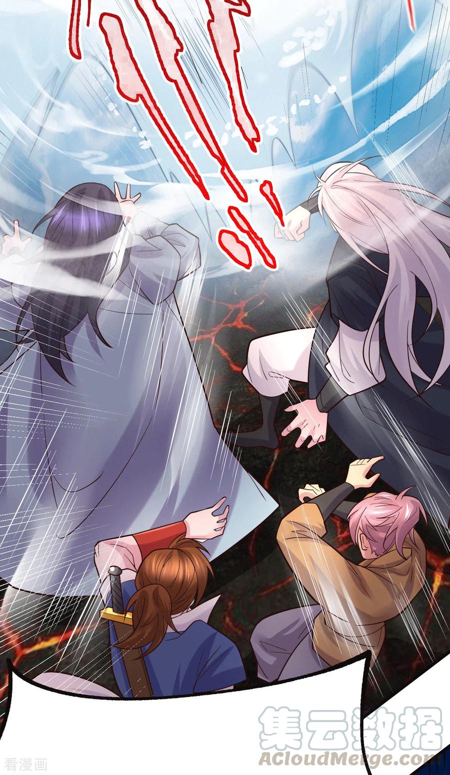 万古龙神第二部漫画,第107话 挑拨离间？我在行！3图