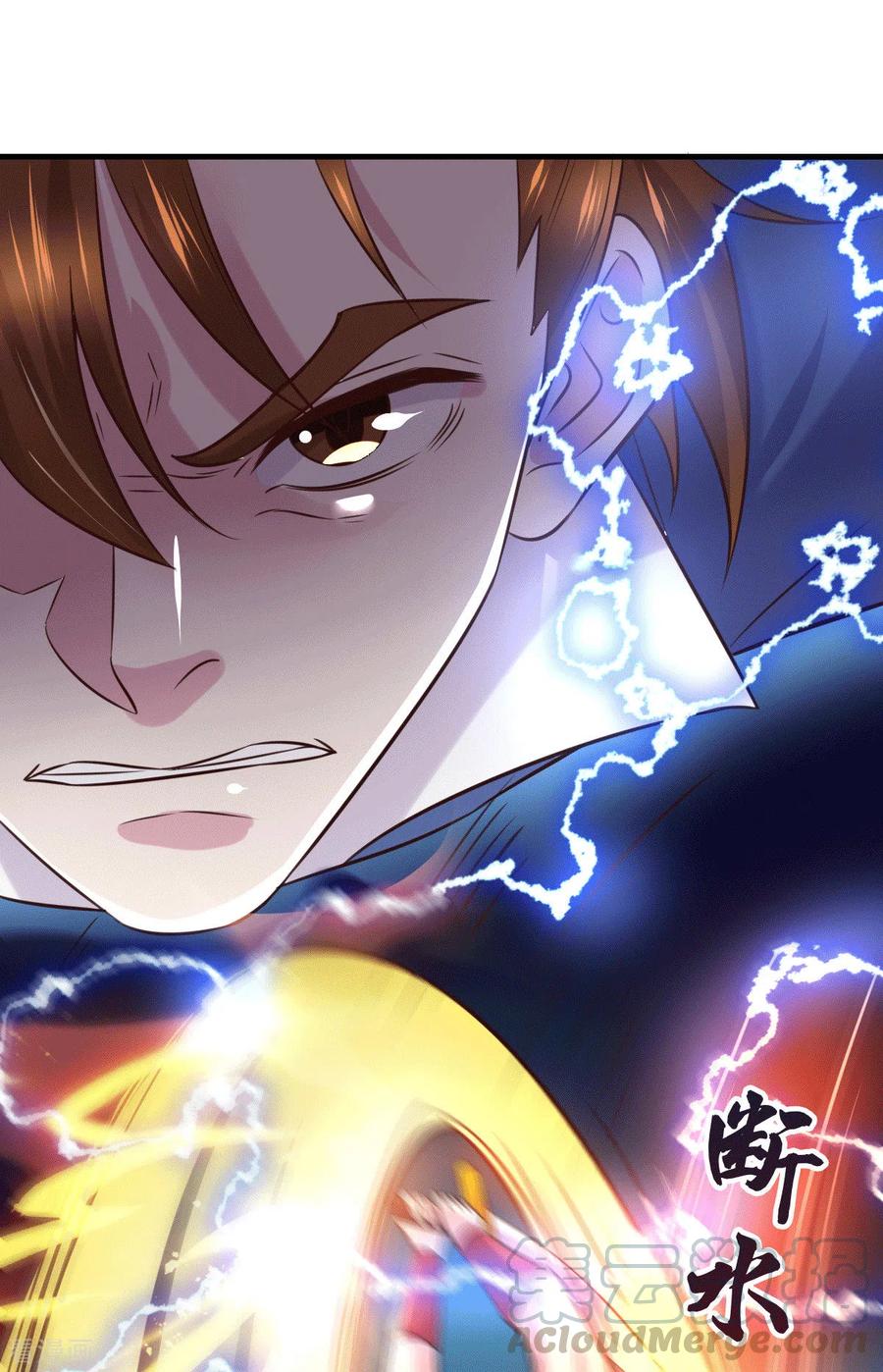 万古龙神第60集漫画,第108话 我有老婆帮我！5图