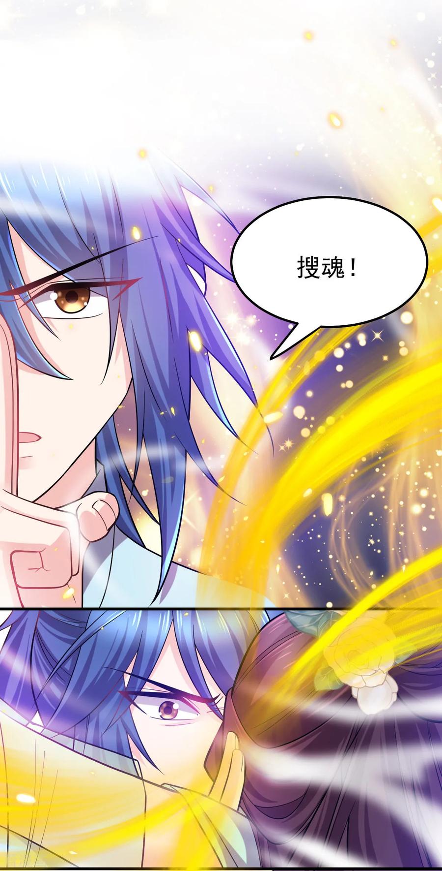 第47话 宁蓉的遭遇2