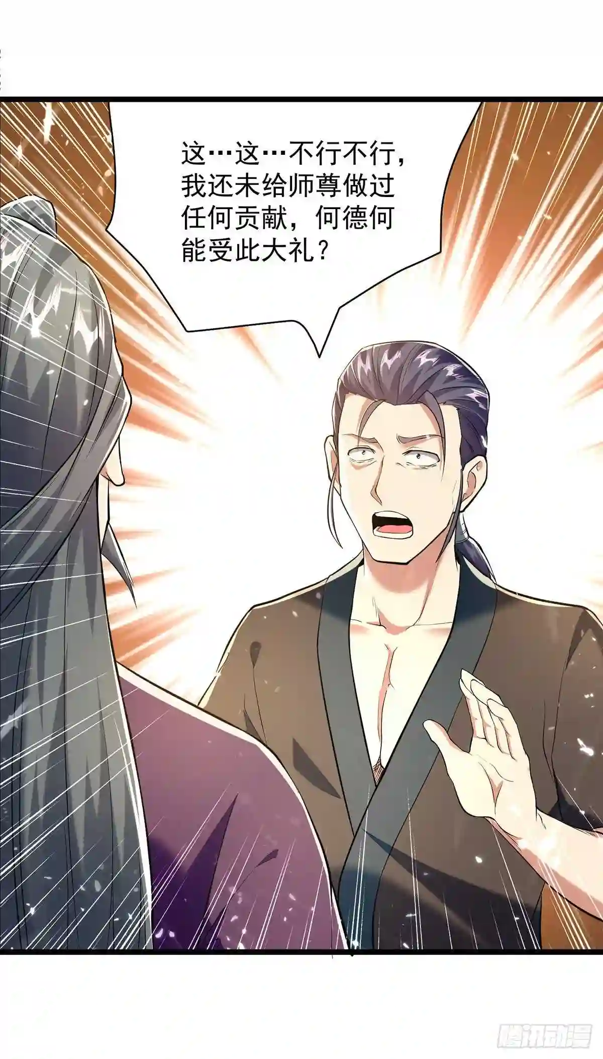 第279话 今日你必死无疑3