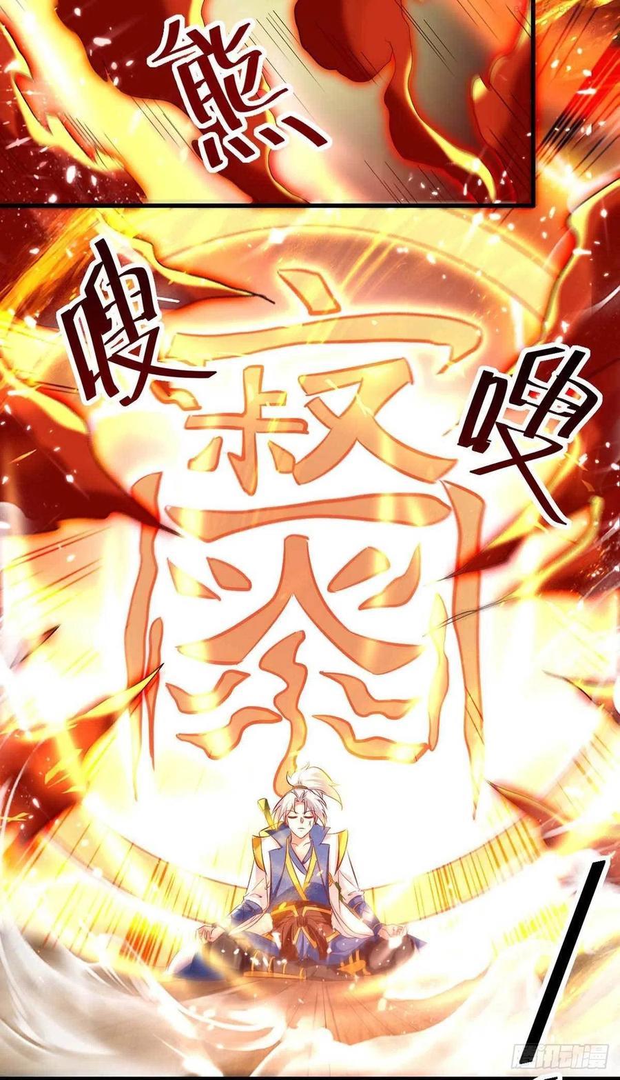 第209话 凌剑辰输定了1