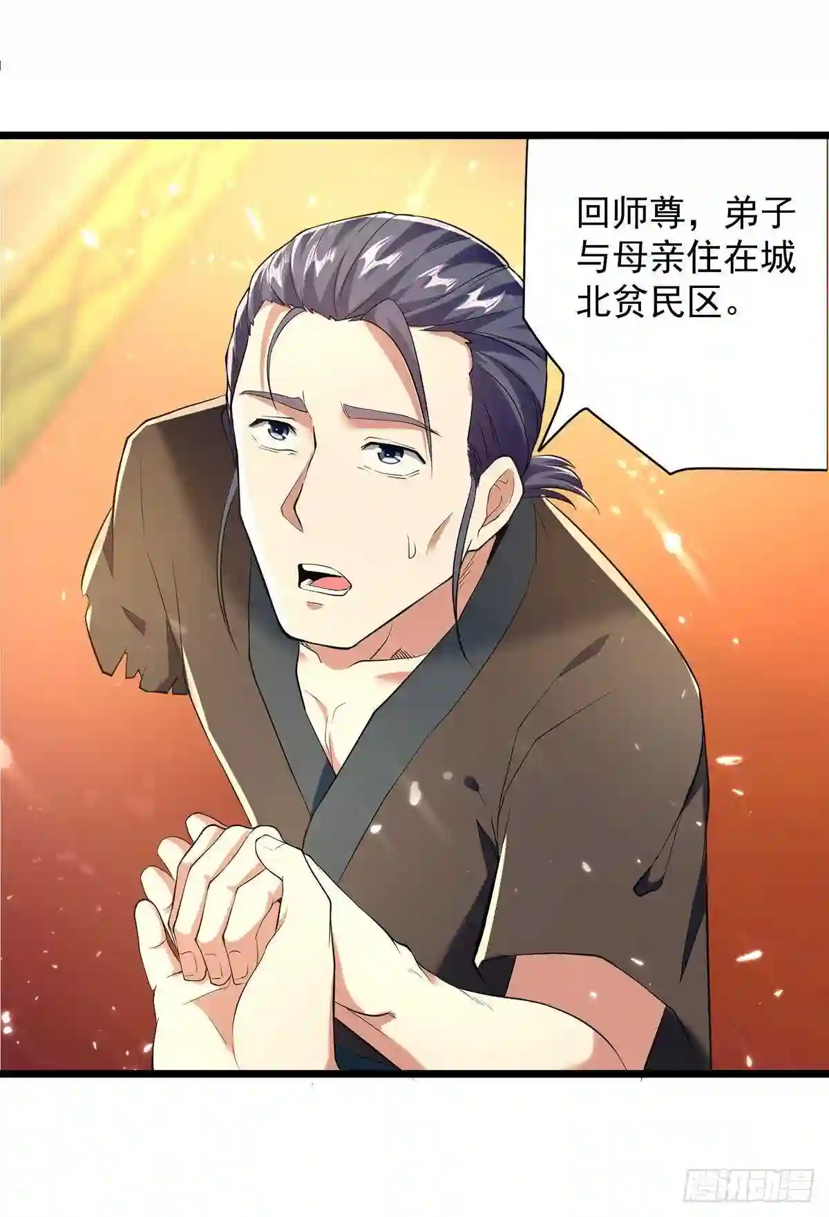 第279话 今日你必死无疑1