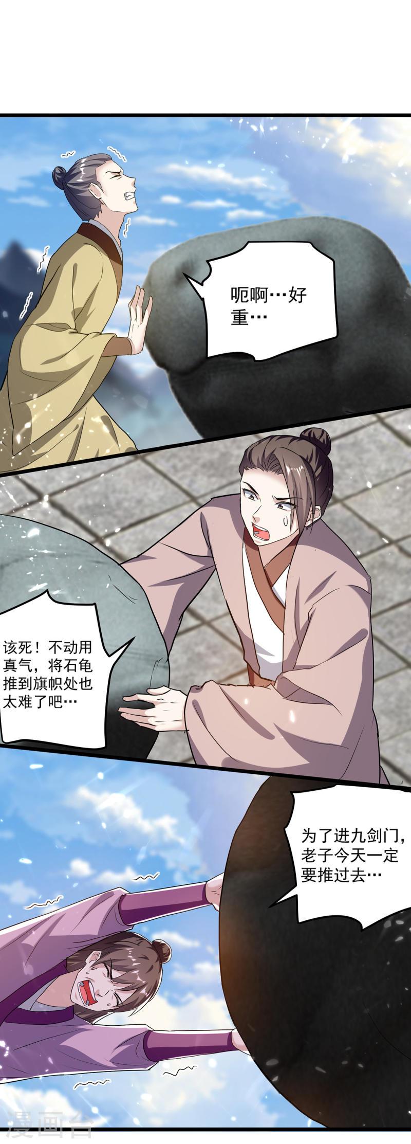 第289话 人形暴龙0