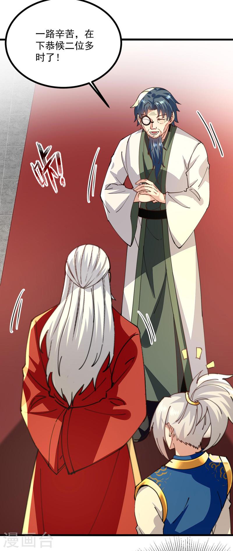 第296话 神识试探2