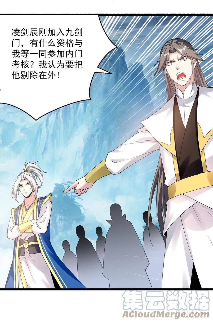 第299话 接受挑战4