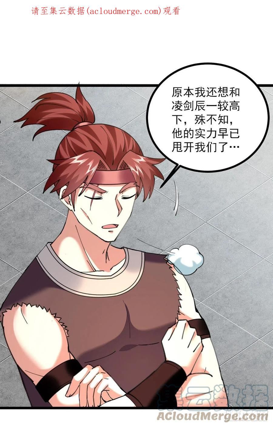 第308话 内门规矩0
