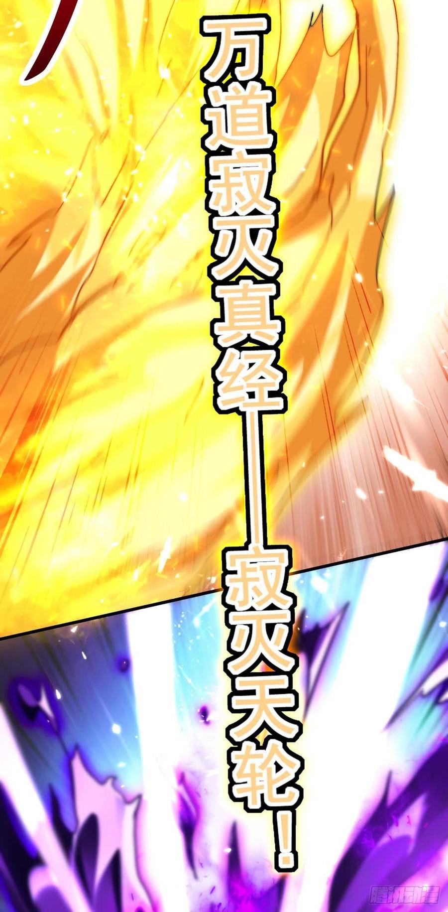 第193话 冰火共生1