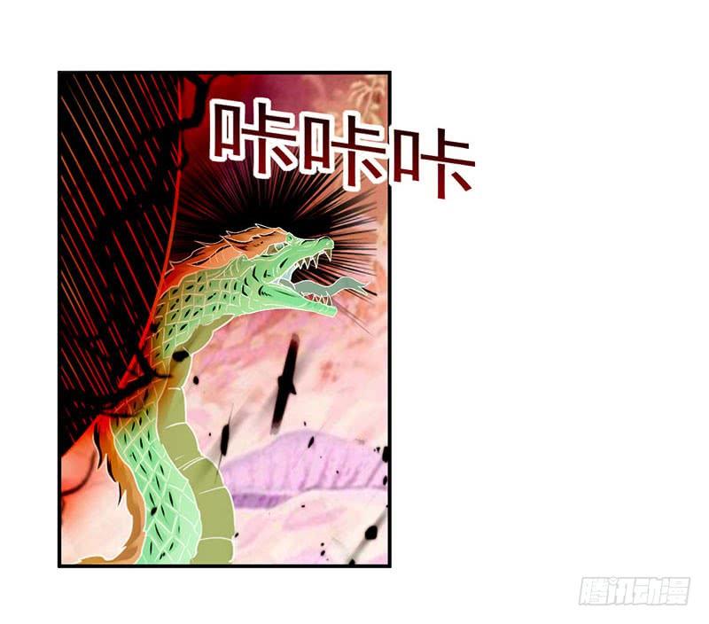 第16话 地脉灵泉2